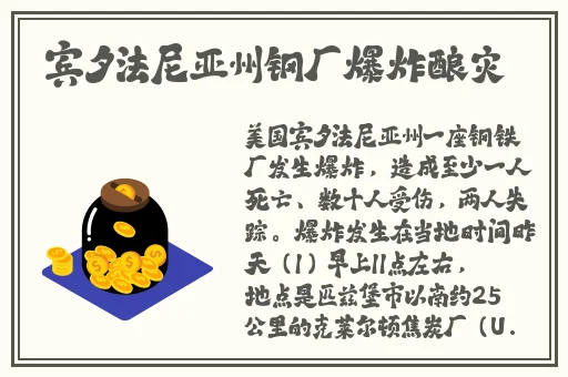 海角2024归家路